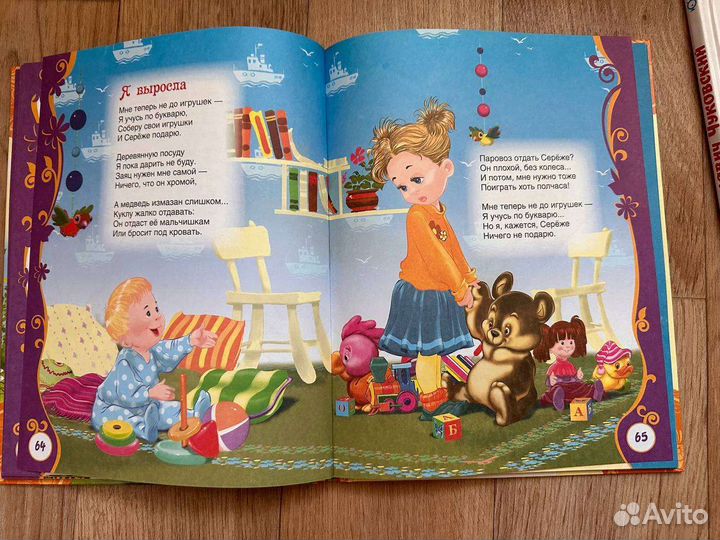 Детские книги