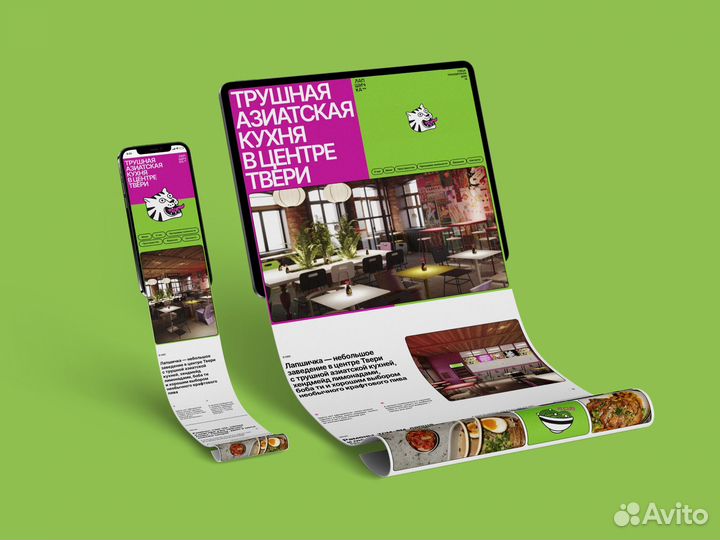 Нешаблонные сайты на Tilda для бизнеса