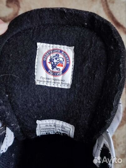 Коньки хоккейные детские для мальчика