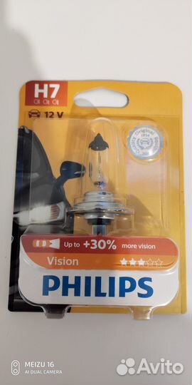 Philips Лампа H7 Vision +30 12V 55W PX26d