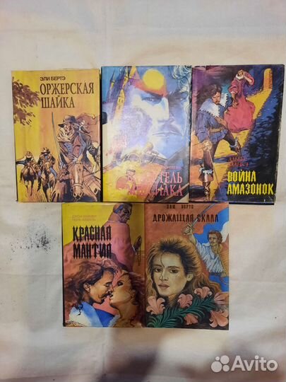 Книги детективы, фантастика, романы