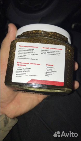 Джинго для мужского здоровья