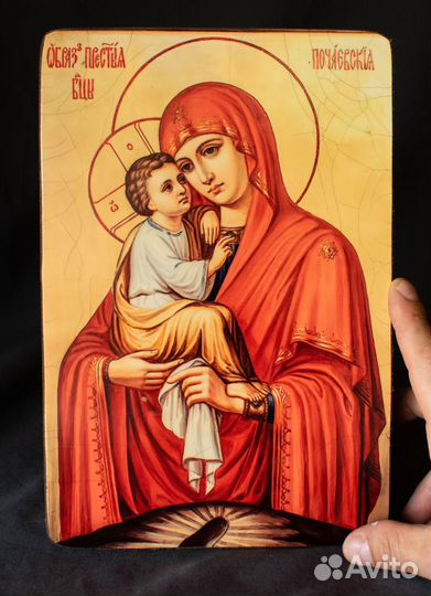 Икона деревянная 