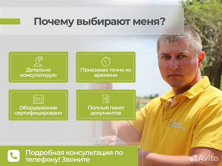 Геодезист. Топография