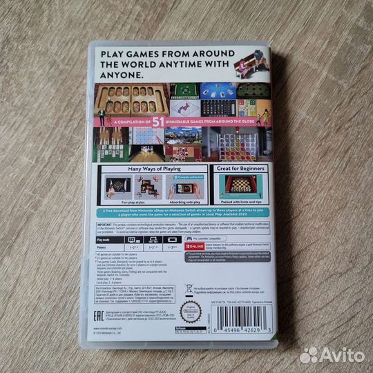 51 Worldwide Games (Nintendo Switch)
