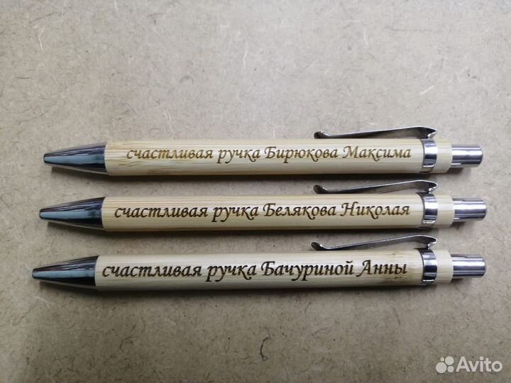 Ручка подарочная