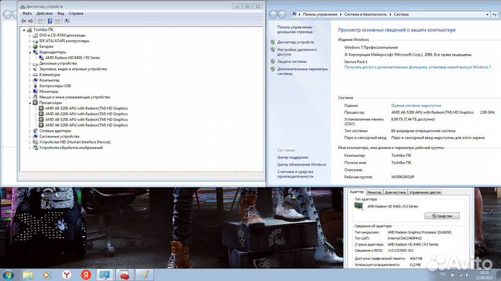 Большой Шустрый Ноутбук 4 ядра,8GB RAM,SSD 240GB