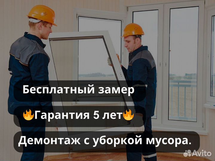 Безрамное остекление от производителя