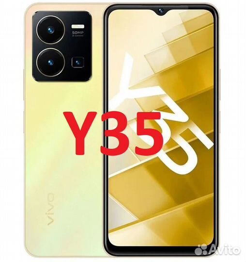 Защитное стекло vivo Y35 Y33s глянцевая керамика