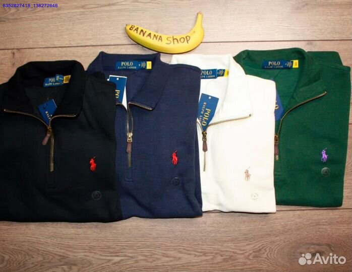 Polo Ralph Lauren молочный джемпер полузамок (Арт.27759)