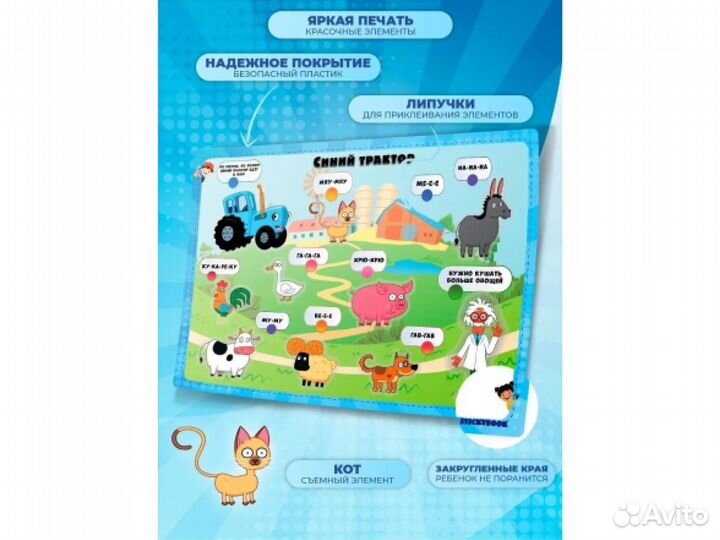 Развивающие игрушки от года