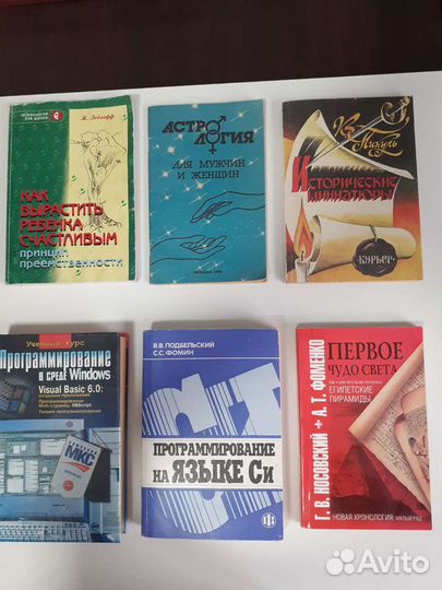 Книги 18 шт. Разные