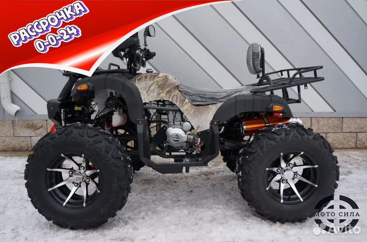 Квадроцикл Grizzly 250cc