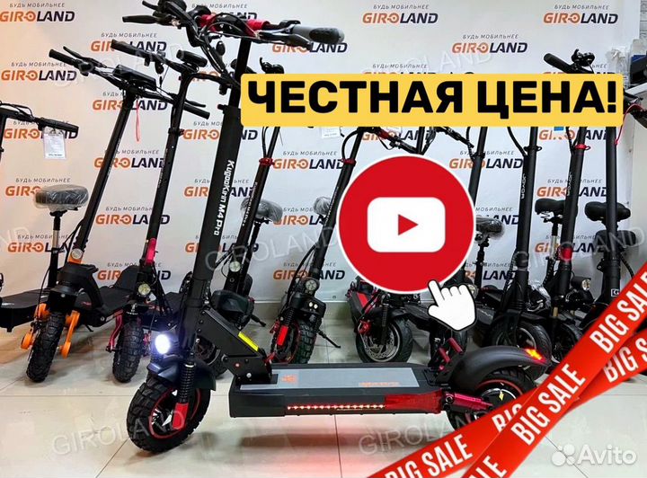 Электросамокат Kugoo M4 Pro