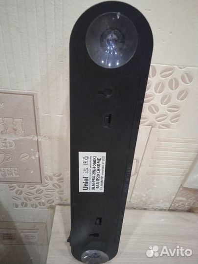 Светодиодный светильник бу