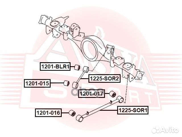 Тяга задняя продольная нижняя зад Asva 1225-SOR1