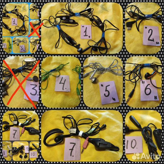 Наушники для телефона