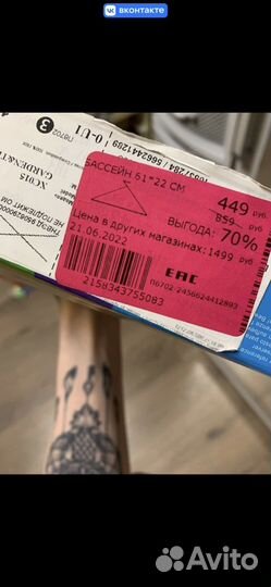 Бассейн детский