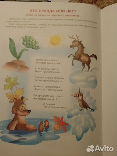 Книги для родителей