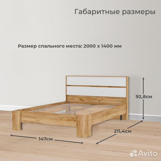 Кровать двуспальная