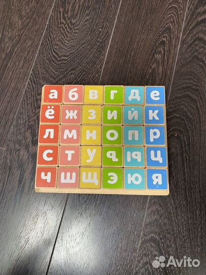 Деревянные кубики