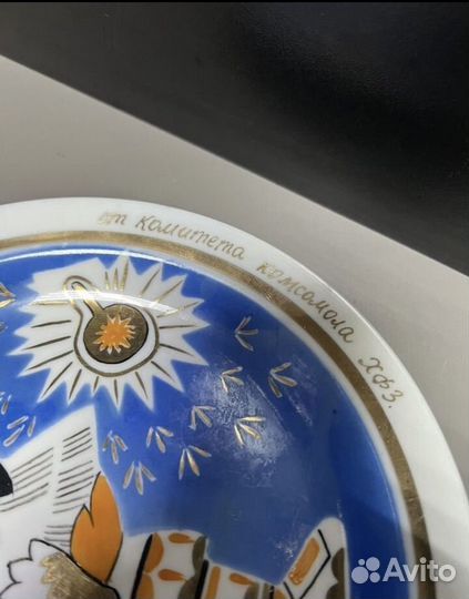 Тарелка Лампочка Ильича от комитета хфз