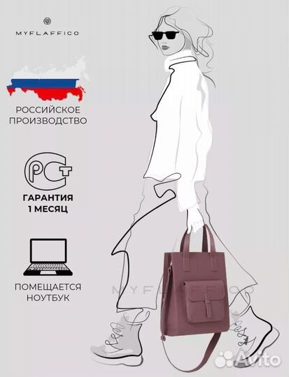 Сумка женская новая