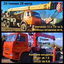 КАМАЗ 43118, 2020