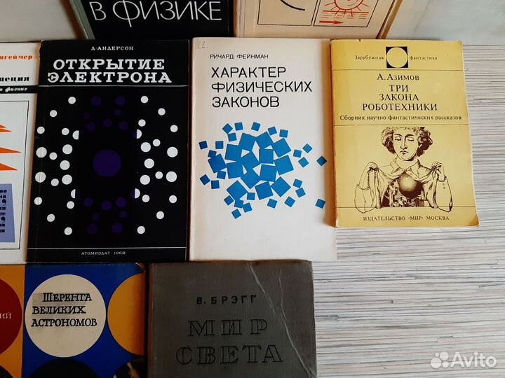 Книги по физике