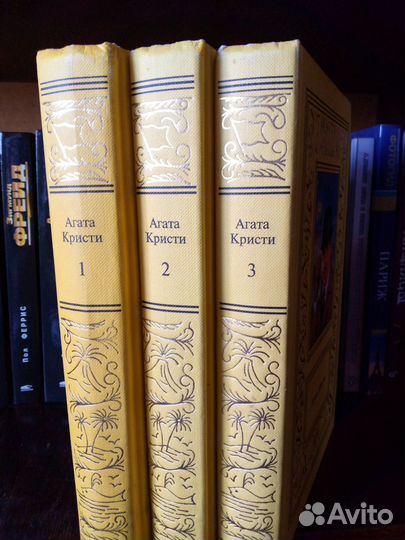 Агата Кристи. Сочинения в трех томах