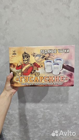 Набор формы для заморозки рюмок из льда