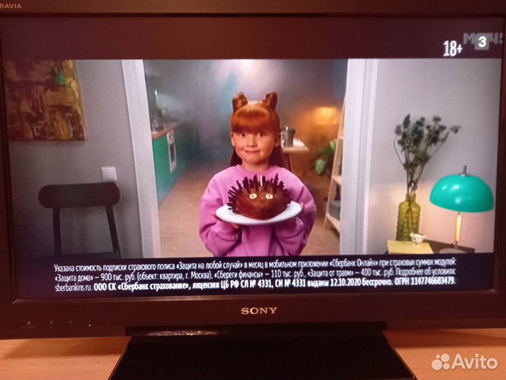 Телевизор Sony bravia 32