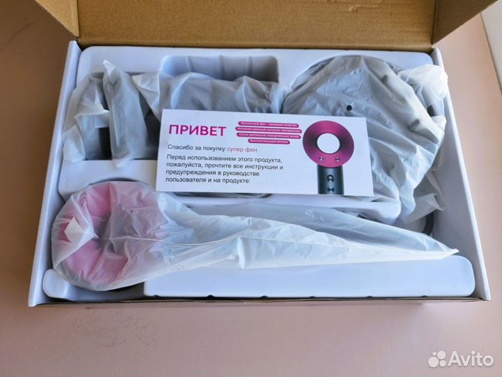 Dyson фен оригинальное качество реплика supersonic