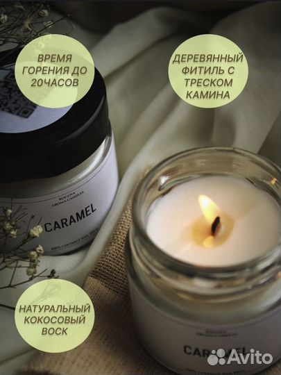 Ароматическая свеча с посланием в банке