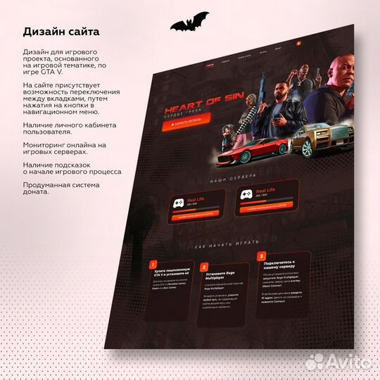 Дизайнер сайта / приложений / интерфейсов