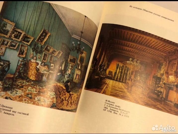 Искусство рисунка Ельшевская Новая