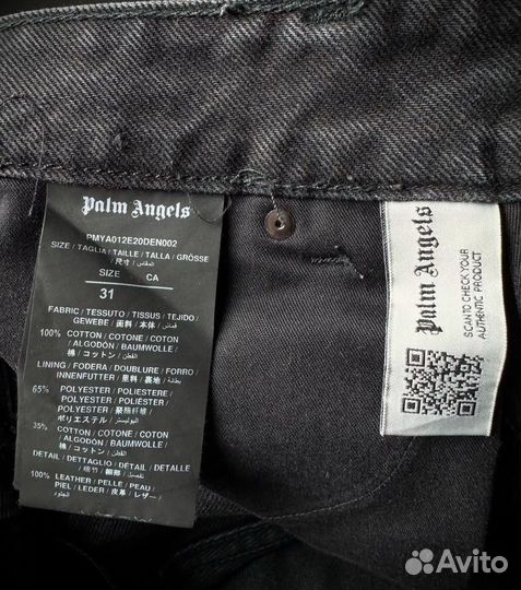 Штаны Palm Angels