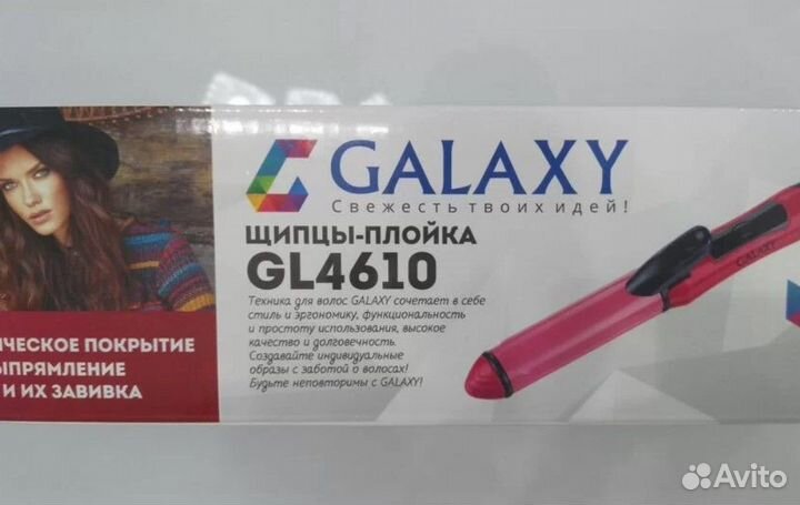 Мультистайлер утюжок плойка Galaxy GL 4610 новый