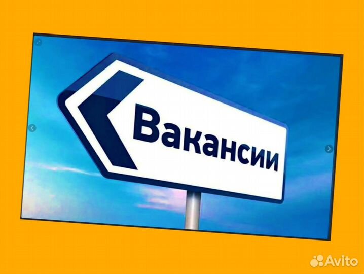 Стропальщик вахта Еженедельные выплаты проживание+еда /Хор.Усл
