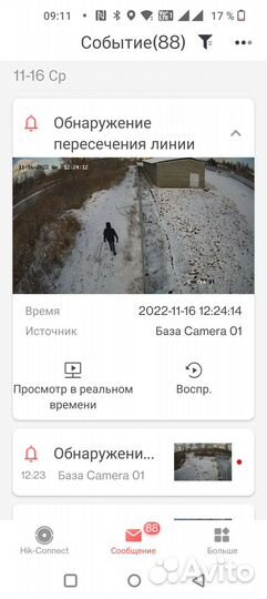Камера видеонаблюдения
