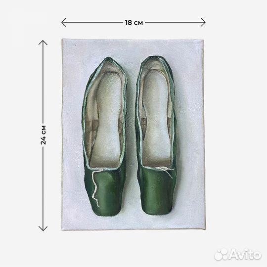 Картина маслом авторская «Балеиные туфли»
