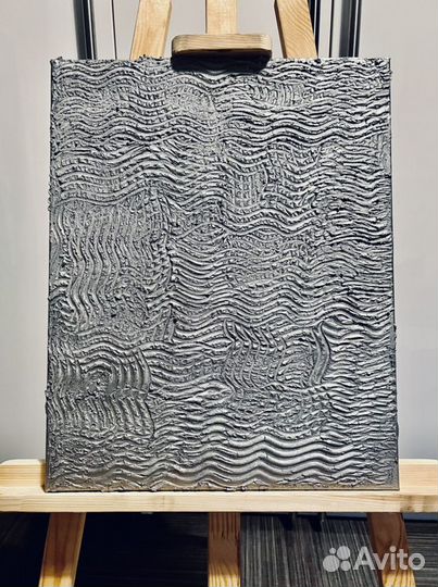 Интерьерная картина на холсте абстракция