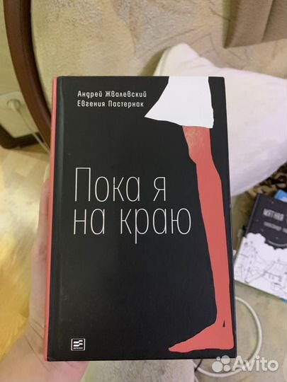 Книги все по сто