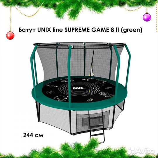 Батут с сеткой Новый арт. 358