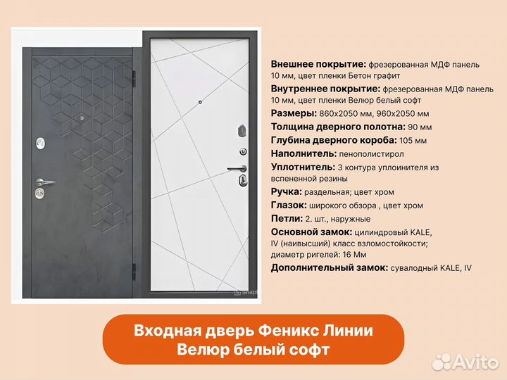 Дверь входная металлическая на заказ