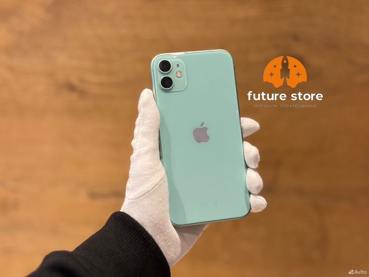 iPhone 11, 128 ГБ