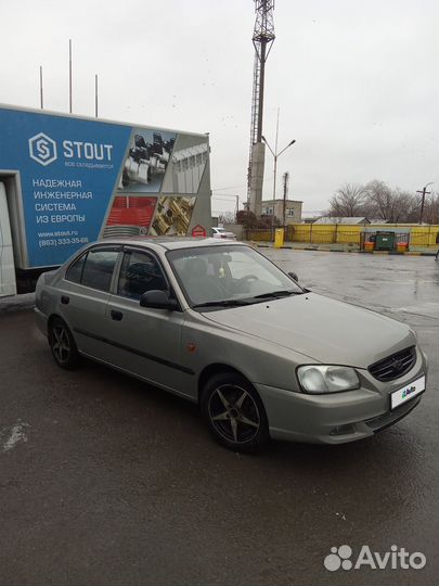 Hyundai Accent 1.5 AT, 2008, 300 000 км