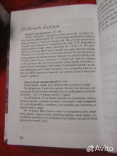 Мы только начинаем- полезная книга