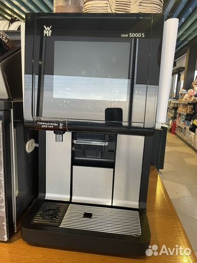 Кофемашина WMF 5000 S