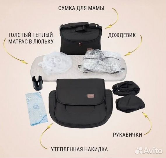 Коляска 2 в 1 BibiKids